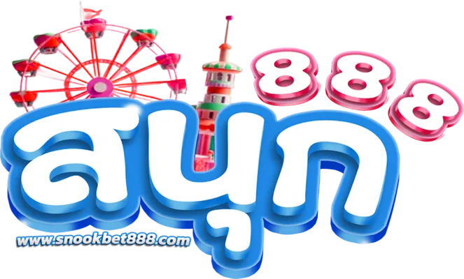สนุก 888